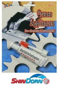 Grease for Electrical Household Appliances (HH021)