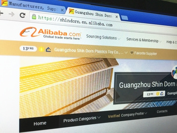 Shin Dorn on Alibaba