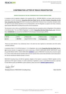 REACH registration ethanol