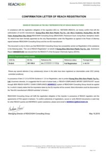 REACH registration methyl acetate